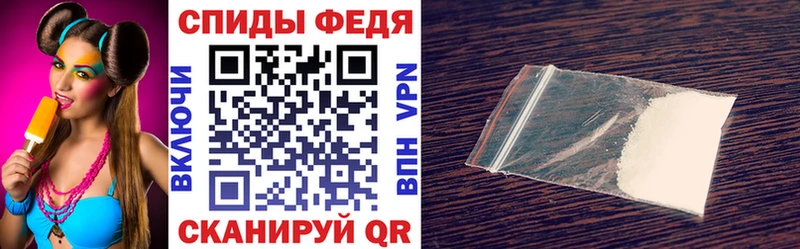 Амфетамин Розовый  Елизаветинская 