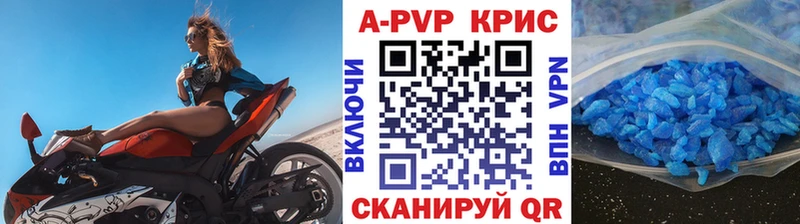 Alpha-PVP Crystall  KRAKEN вход  Елизаветинская 
