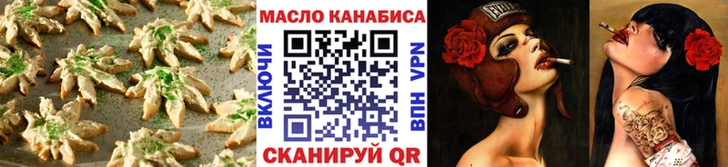 Cannafood конопля  Елизаветинская 