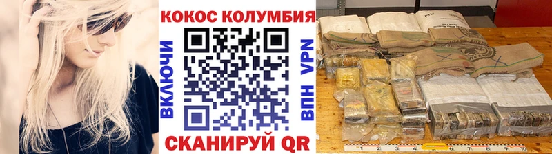Cocaine 99%  Елизаветинская 