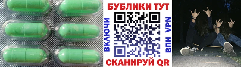 Экстази бентли  Елизаветинская 