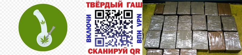 Гашиш hashish  сколько стоит  Елизаветинская 