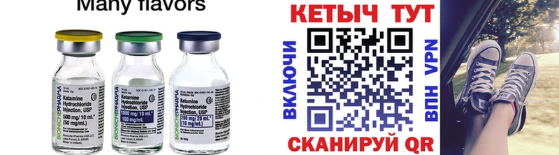 гидра маркетплейс  Елизаветинская  КЕТАМИН ketamine 