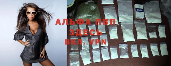 первитин Абаза