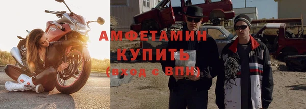 ALPHA-PVP Абдулино