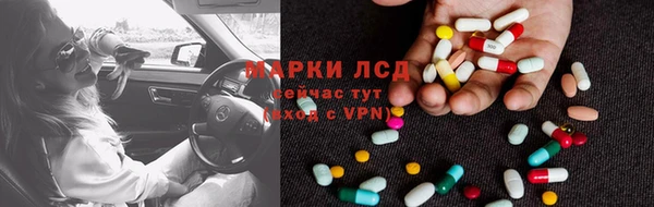 МДМА Абинск