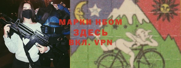 первитин Абаза