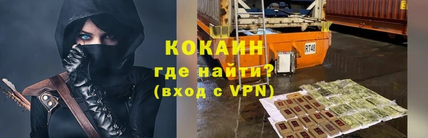 ALPHA-PVP Абдулино