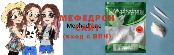 ALPHA-PVP Абдулино