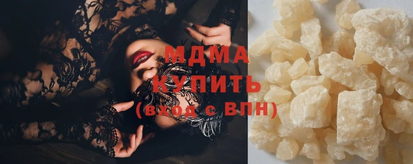 первитин Абаза