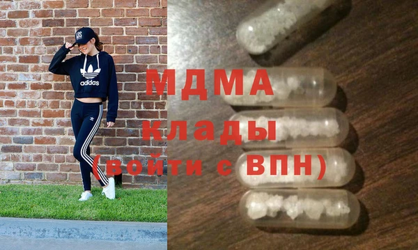 первитин Абаза