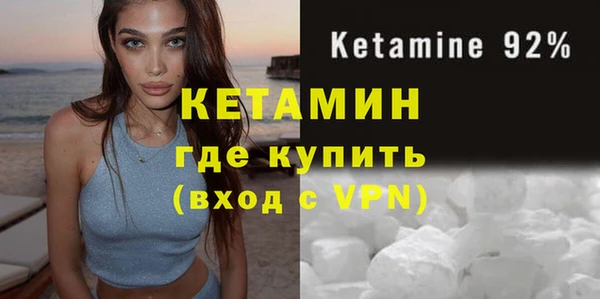 первитин Абаза