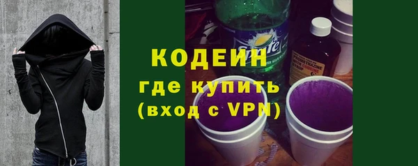 ALPHA-PVP Абдулино