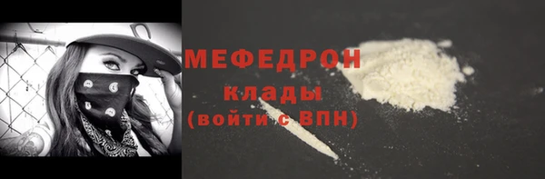 МДМА Абинск