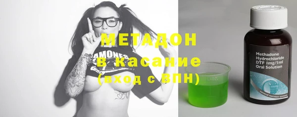 МДМА Абинск