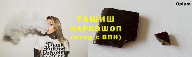 МДМА Абинск