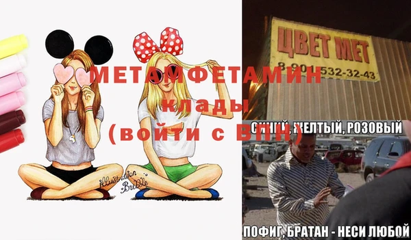 ALPHA-PVP Абдулино