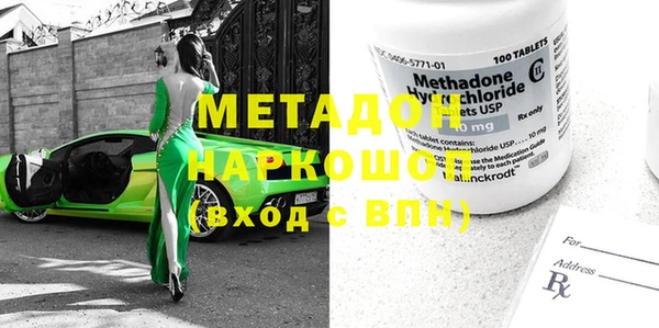 мет Арсеньев