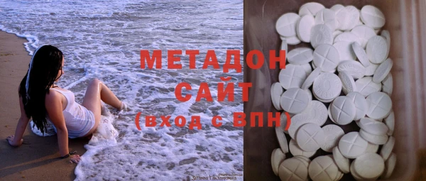 МДМА Абинск