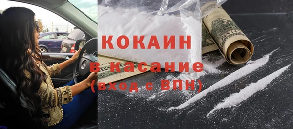 МДМА Абинск