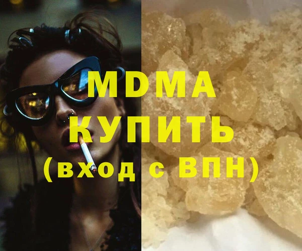 первитин Абаза
