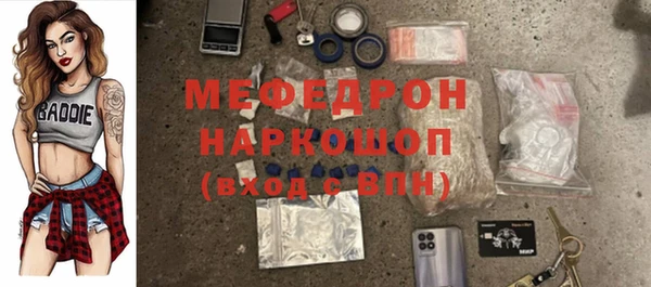 ALPHA-PVP Абдулино
