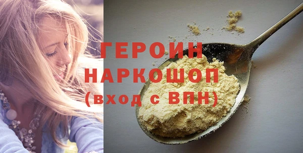 МДМА Абинск
