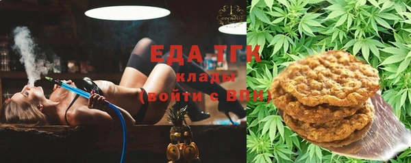 первитин Абаза