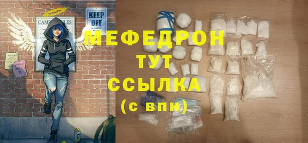 МДМА Абинск