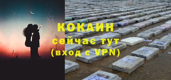 первитин Абаза