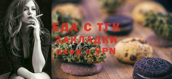 мефедрон Лиски