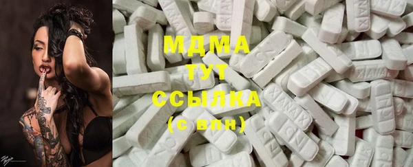 МДМА Абинск