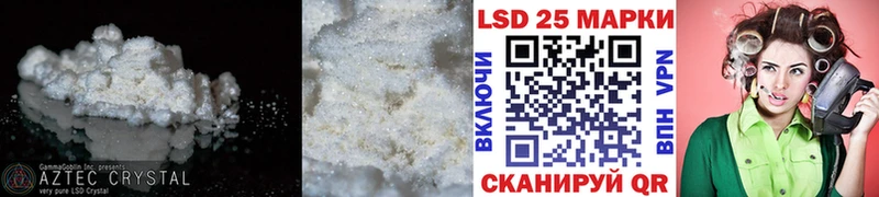 ЛСД экстази ecstasy Елизаветинская