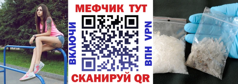 МЕГА вход  Елизаветинская  МЯУ-МЯУ мяу мяу 