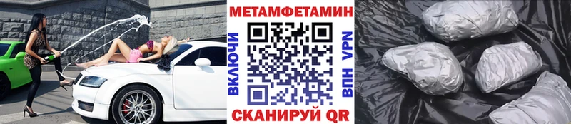 Первитин Декстрометамфетамин 99.9% Елизаветинская