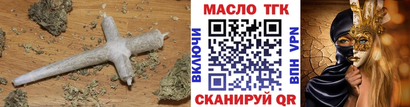 Дистиллят ТГК вейп где купить наркотик Елизаветинская
